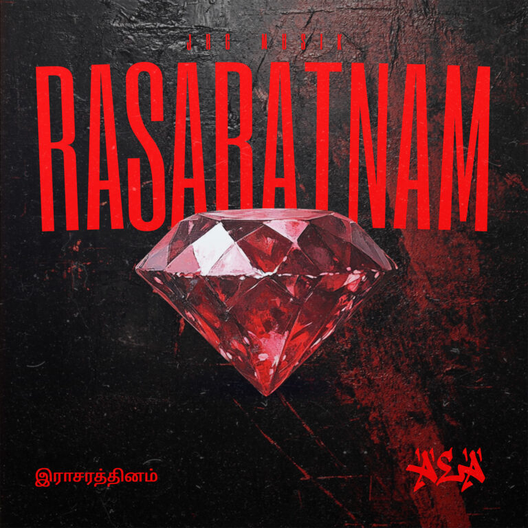 Rasaratnam – Albumcover von JRG Musik, veröffentlicht über Limit Music KLG